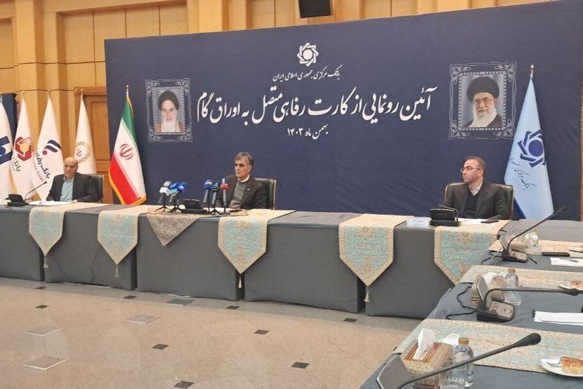 بانک مرکزی