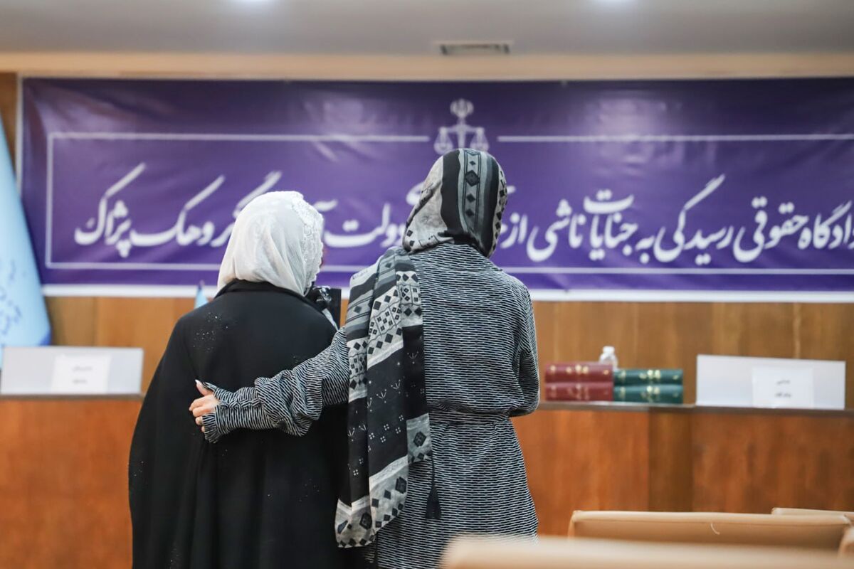 دادگاه
