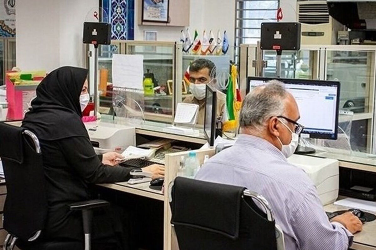 اداره