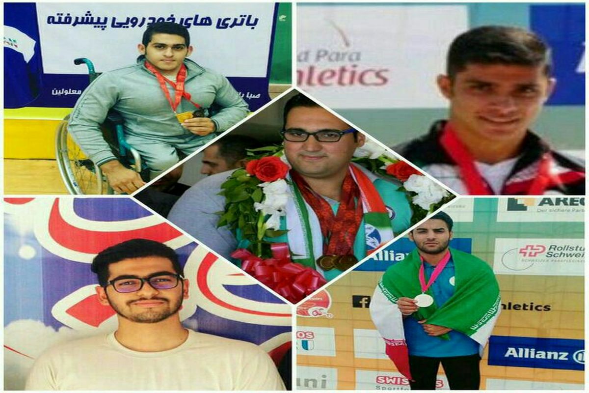 ورزشکاران جانباز کرمانشاه