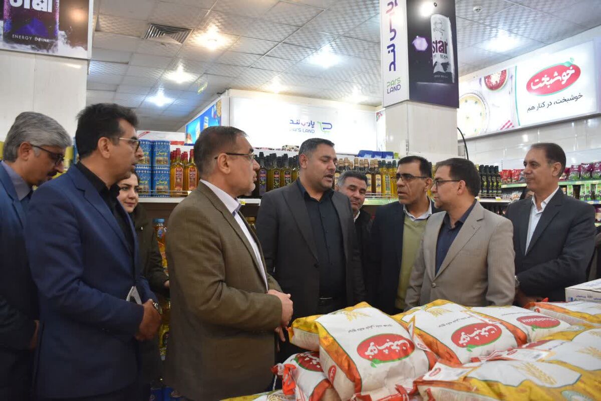 استانداری فارس