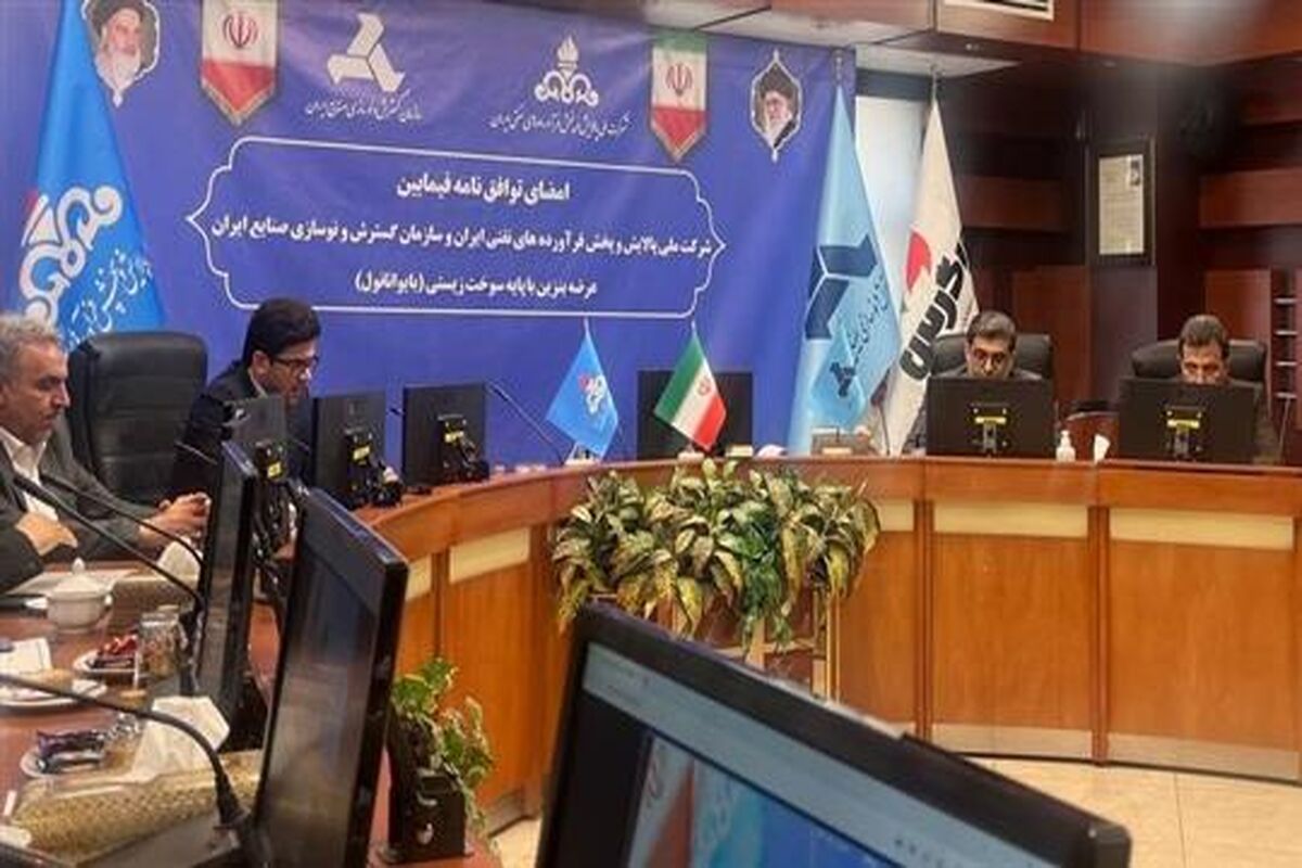 عظیمی‌فر