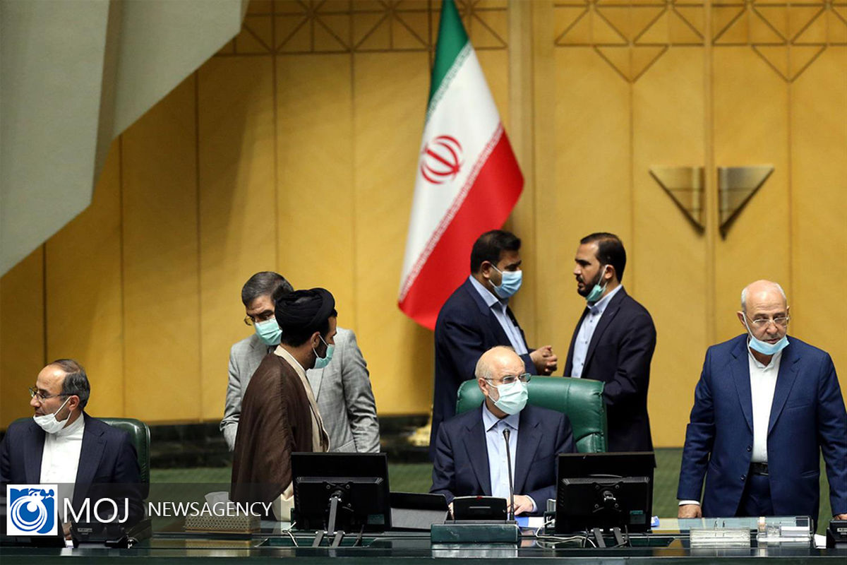 صحن علنی مجلس شورای اسلامی  ۳۰ فروردین ۱۴۰۱