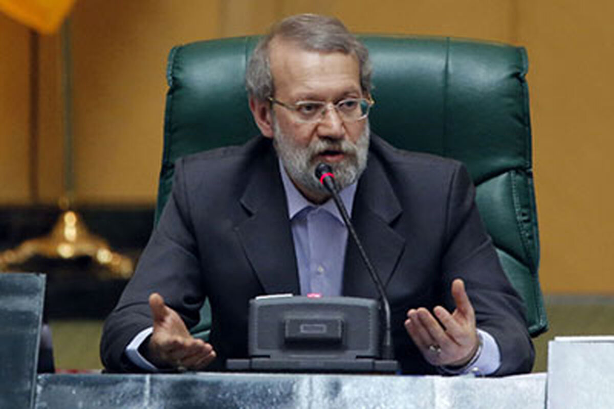 لاریجانی
