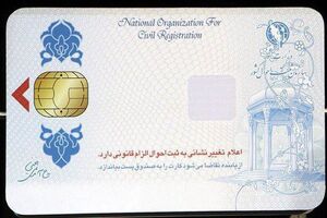 ۷۸۲ هزار گلستانی صاحب کارت ملی هوشمند شدند