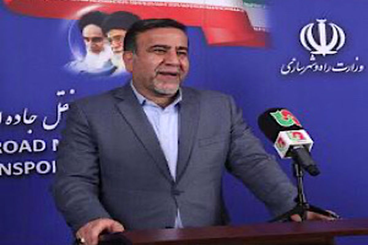 راهداری+