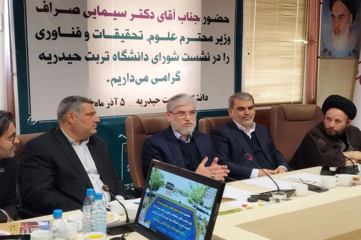 وزیر علوم_ صراف
