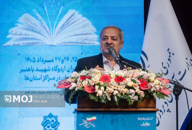 انجام برنامه‌ریزی و تدابیر لازم برای آغاز سال تحصیلی جدید  به صورت حضوری و پرنشاط