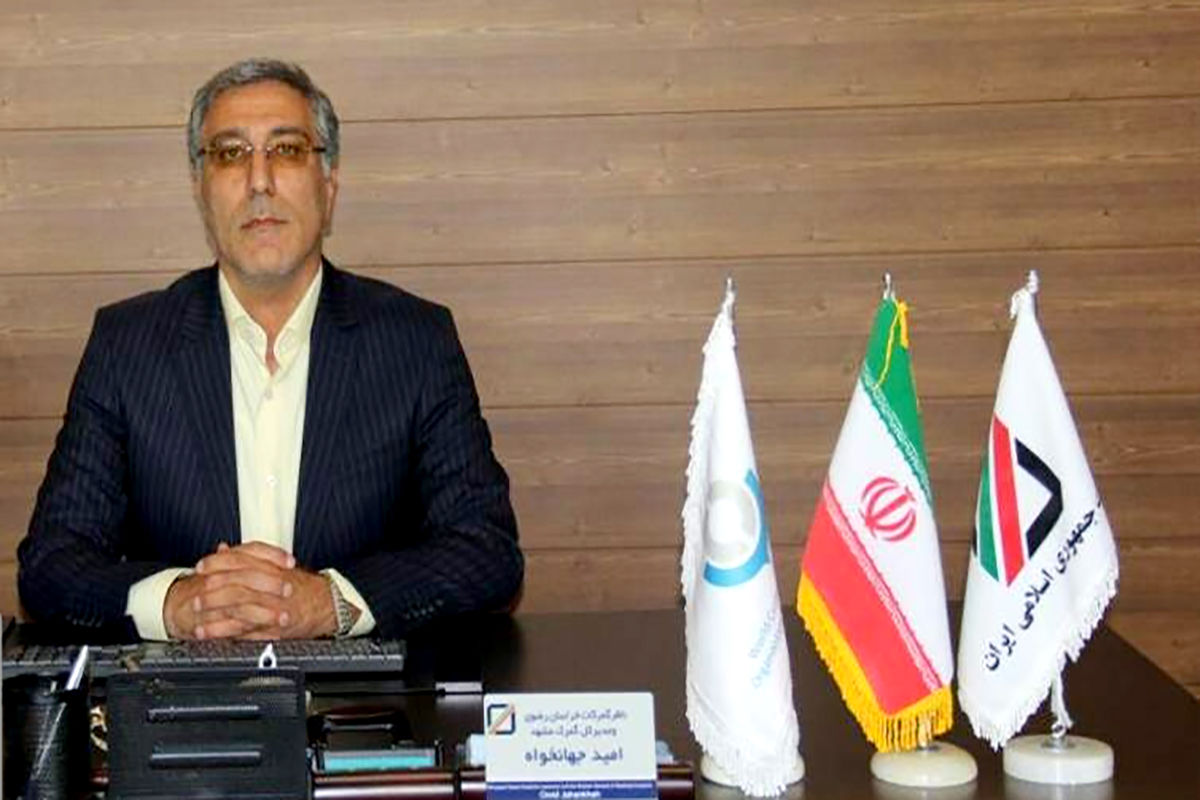 ناظر گمرکات خراسان رضوی