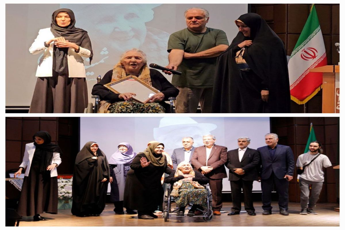 معاون امور زنان و خانواده رئیس جمهور