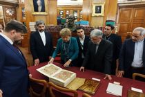 توافق ایران و روسیه برای فهرست‌واره نسخ خطی فارسی در سن‌پترزبورگ