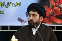 وقف یکی از پرکاربردی‌ترین مقولات فقه حکومتی است