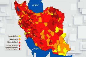 بازگشت رنگ قرمز به نقشه ی کرونایی گیلان