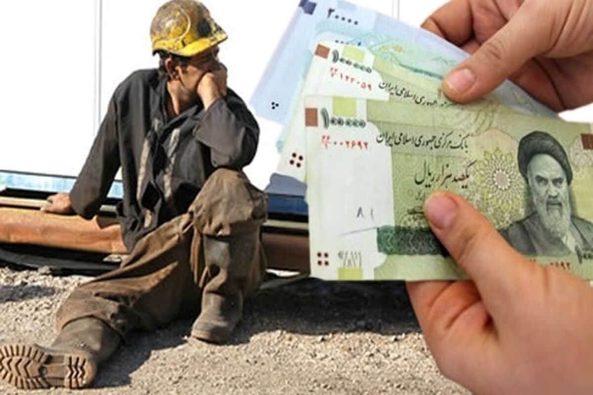 حقوق کارگران 1