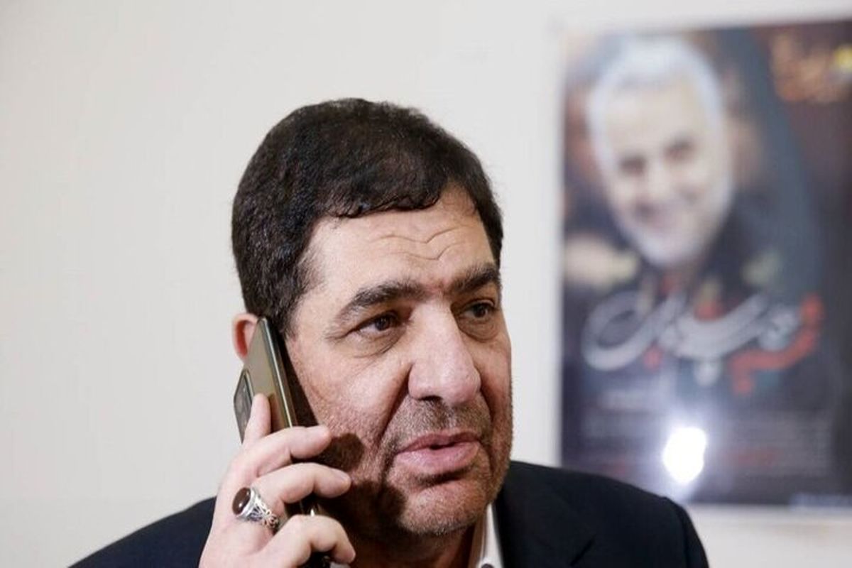 سرپرست ریاست جمهوری