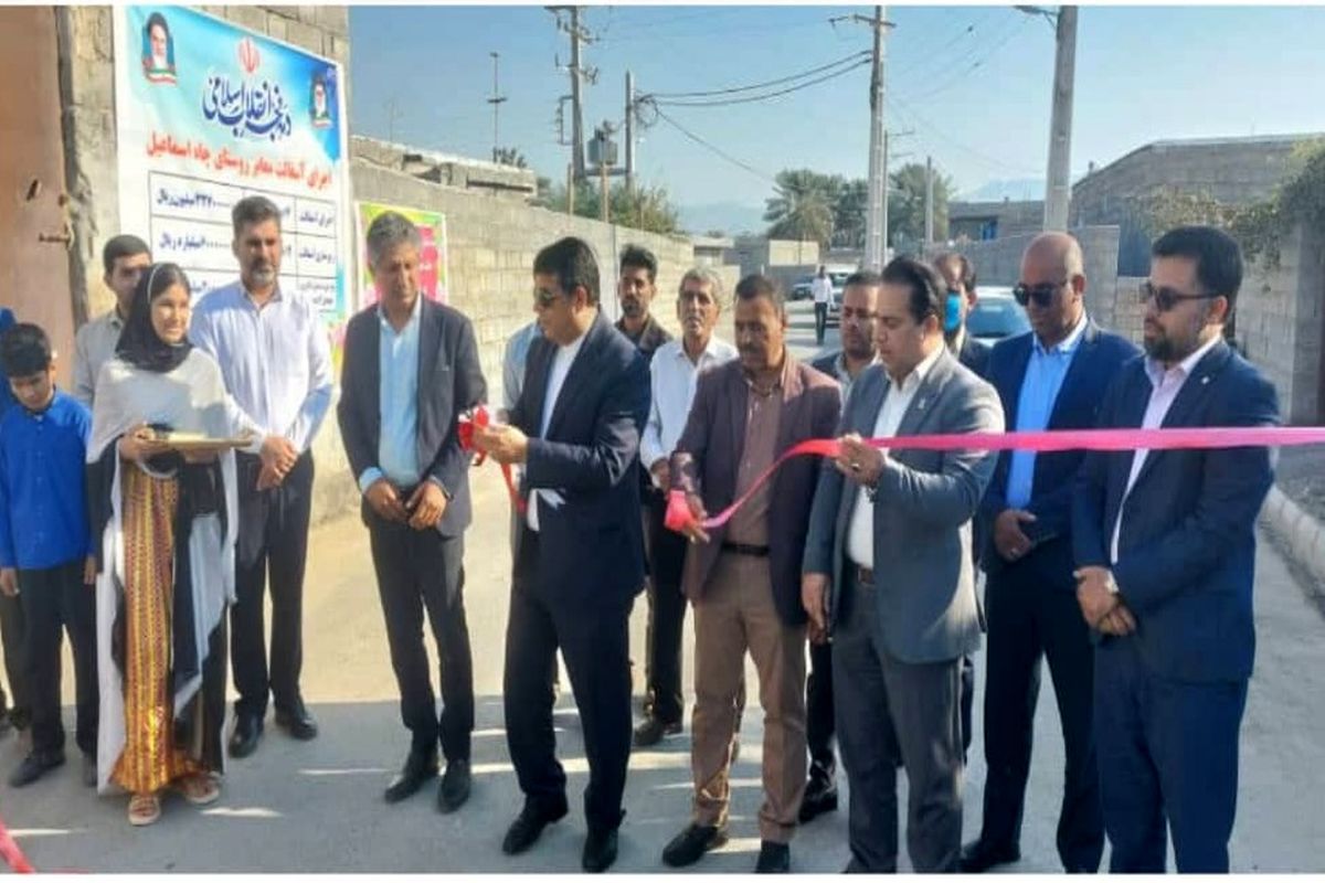 بنیاد مسکن انقلاب اسلامی شهرستان میناب 