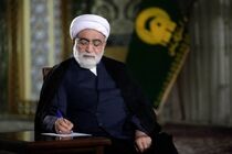 دعوت تولیت آستان قدس رضوی از مردم برای شرکت در مراسم تشییع رهبر شهید