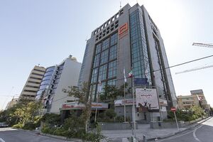 رشد ۵۷ درصدی منابع بانک مسکن در سال ۱۴۰۴