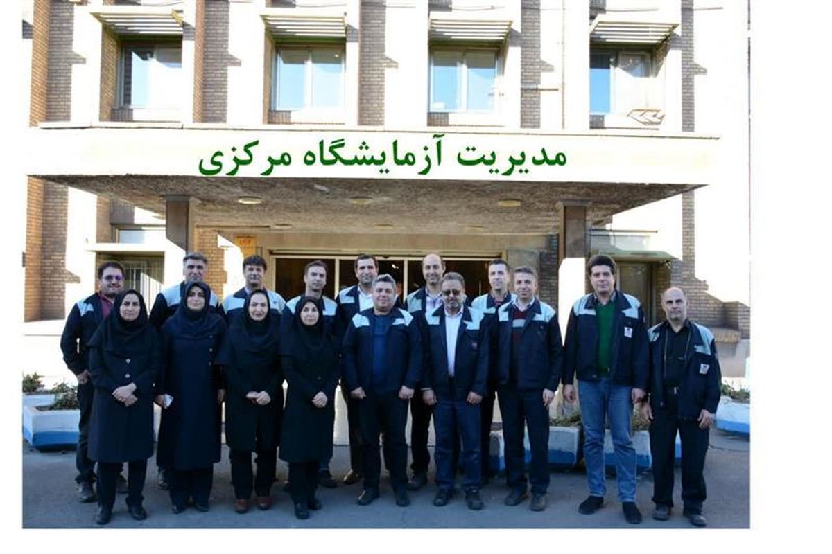 ذوب آهن اصفهان