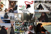 آثار راه‌یافته به بخش جلوه‌گاه نور جشنواره فیلم مقاومت معرفی شدند