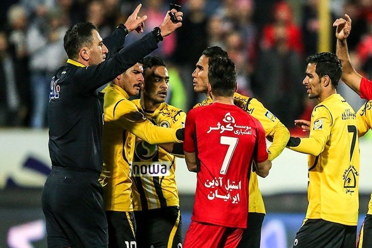 پرسپولیس و سپاهان