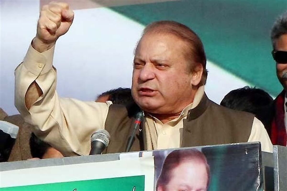 نواز شریف