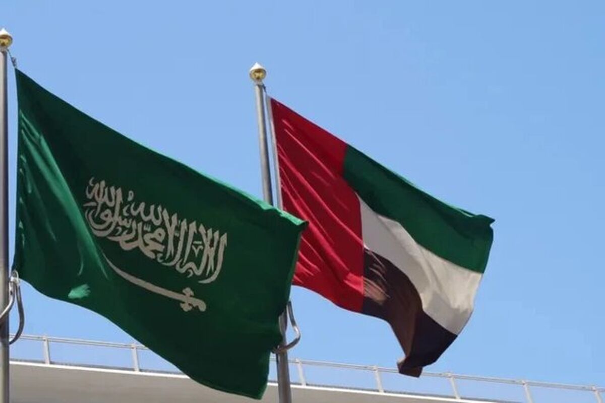عربستان