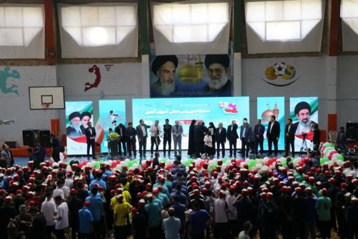 مسابقات ورزشی مدارس عشایری و روستایی کشور