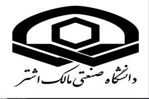 جایزه بزرگ پهپادها به میزبانی دانشگاه مالک اشتر برگزار می شود