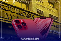 اینفوگرافیک/چه کسانی تبلیغ کوروش کمپانی را کردند؟