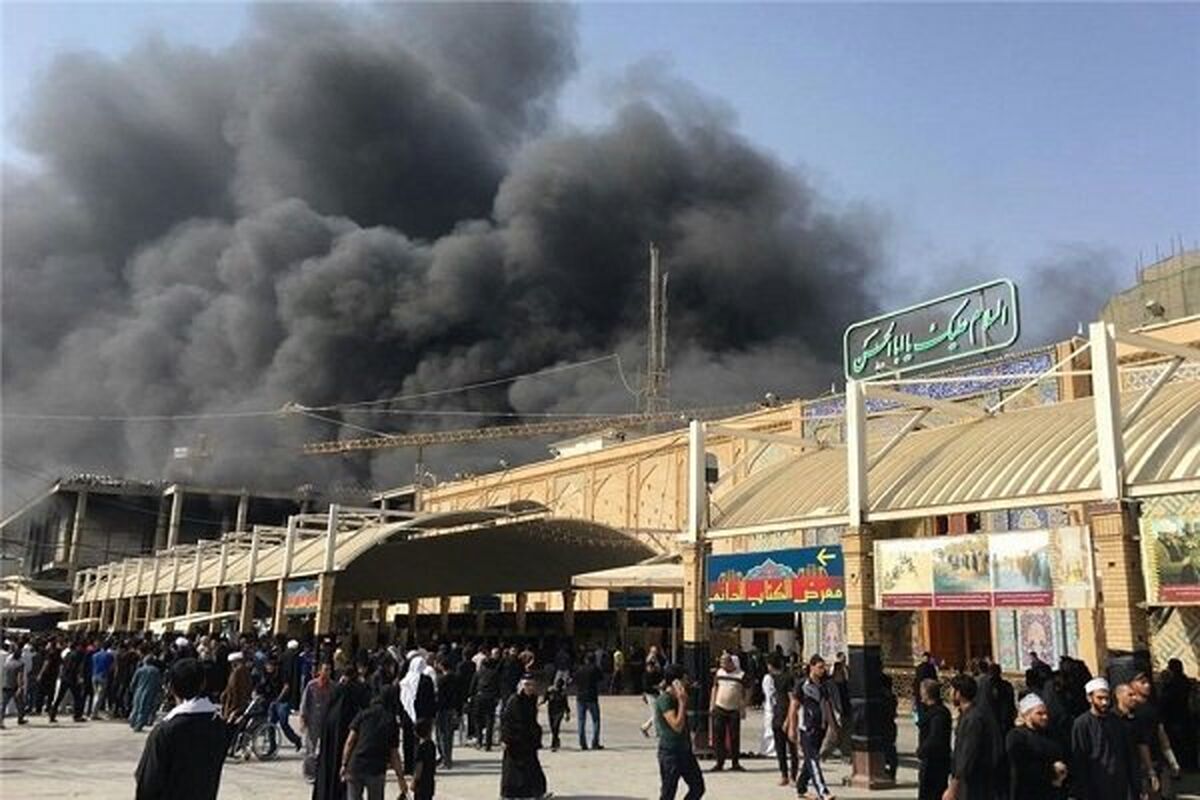 آتشسوزی