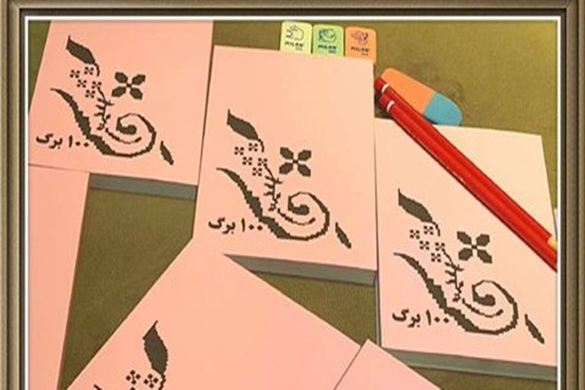 دفاتر دانش‌ آموزی دولتی
