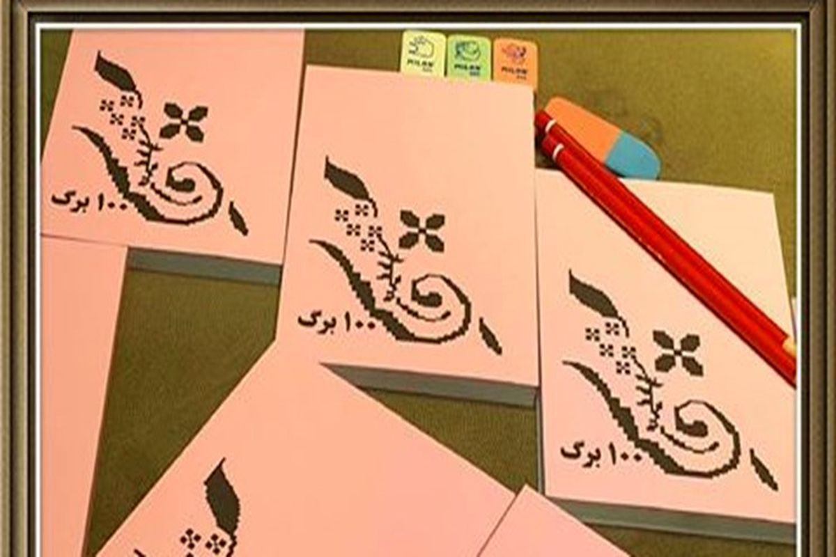 دفاتر دانش‌ آموزی دولتی