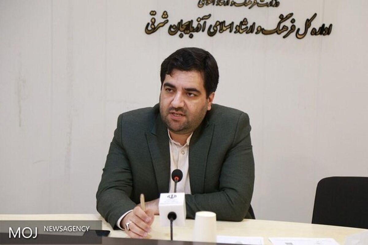ارشاد تبریز