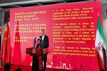ایران قدردان مواضع ضد هژمونی چین است