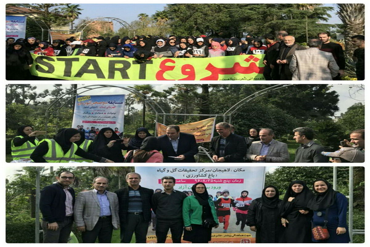 دوی صحرا نوردی گیلان