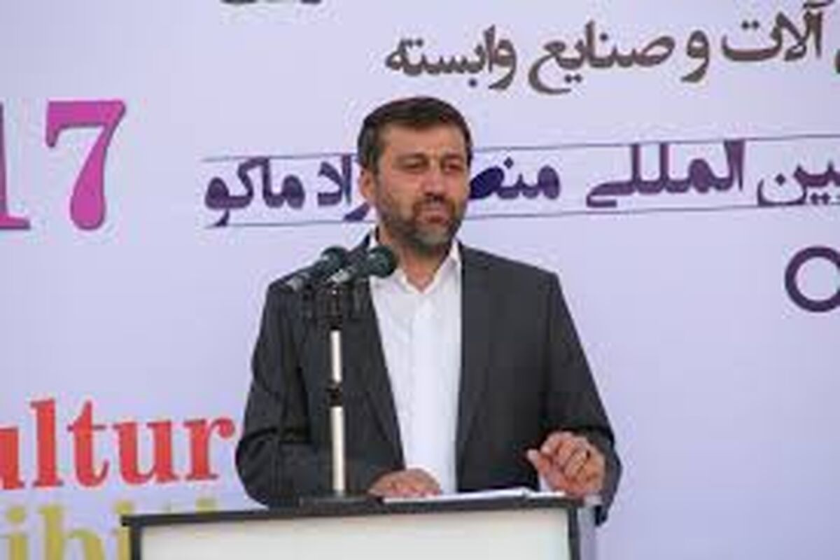 نمایشگاه گل