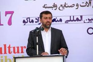 منطقه آزاد ماکو ۹۶ هزار هکتار زمین کشاورزی دارد/سرمایه گذاری لازم برای بخش کشاورزی تا پایان امسال۱۲۰۰ میلیارد تومان است
