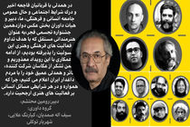 دوازدهمین جشنواره تجسمی فجر بی دبیر و داور شد / انصراف دسته جمعی دبیران و داوران