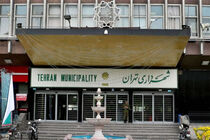 فعالیت ۱۰ قرارگاه مددکاری داوطلبانه در تهران آغاز شد