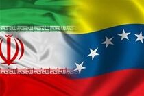 ارسال کمک ‌های بشردوستانه ایران به ونزوئلا به منظور مبارزه با کرونا
