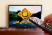 ماجرای تبلیغات رسانه ملی، از تهوع قابلمه ای تا اشمئزاز عالیسی