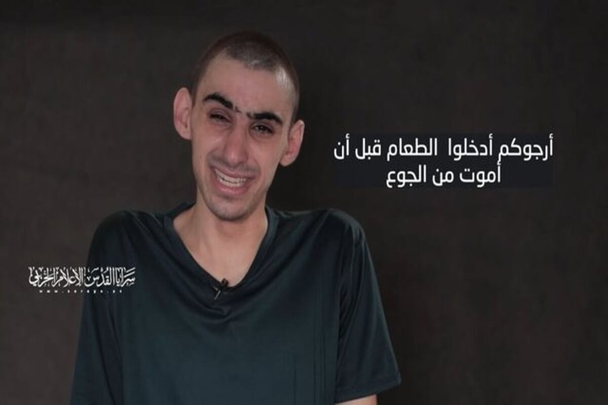 سرباز اسیر اسرائیلی