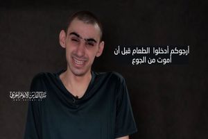 درخواست سرباز اسیر اسرائیلی در غزه برای ارسال غذا/مرگ از گرسنگی نزدیک است