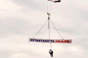 فعالان ترک، ماکت بنیامین نتانیاهو را در ترابزون به‌صورت نمادین اعدام کردند