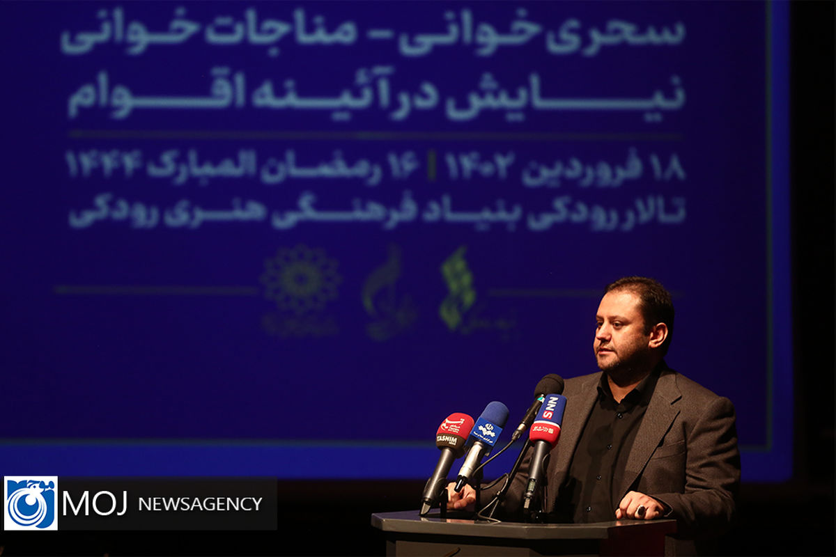 اختتامیه اولین مسابقه سحرخوانی ایرانیان