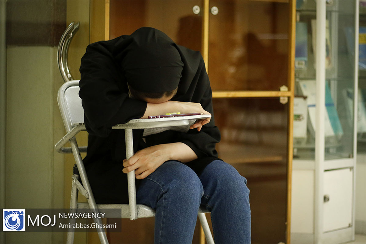 دومین روز کنکور سراسری ۱۳۹۹