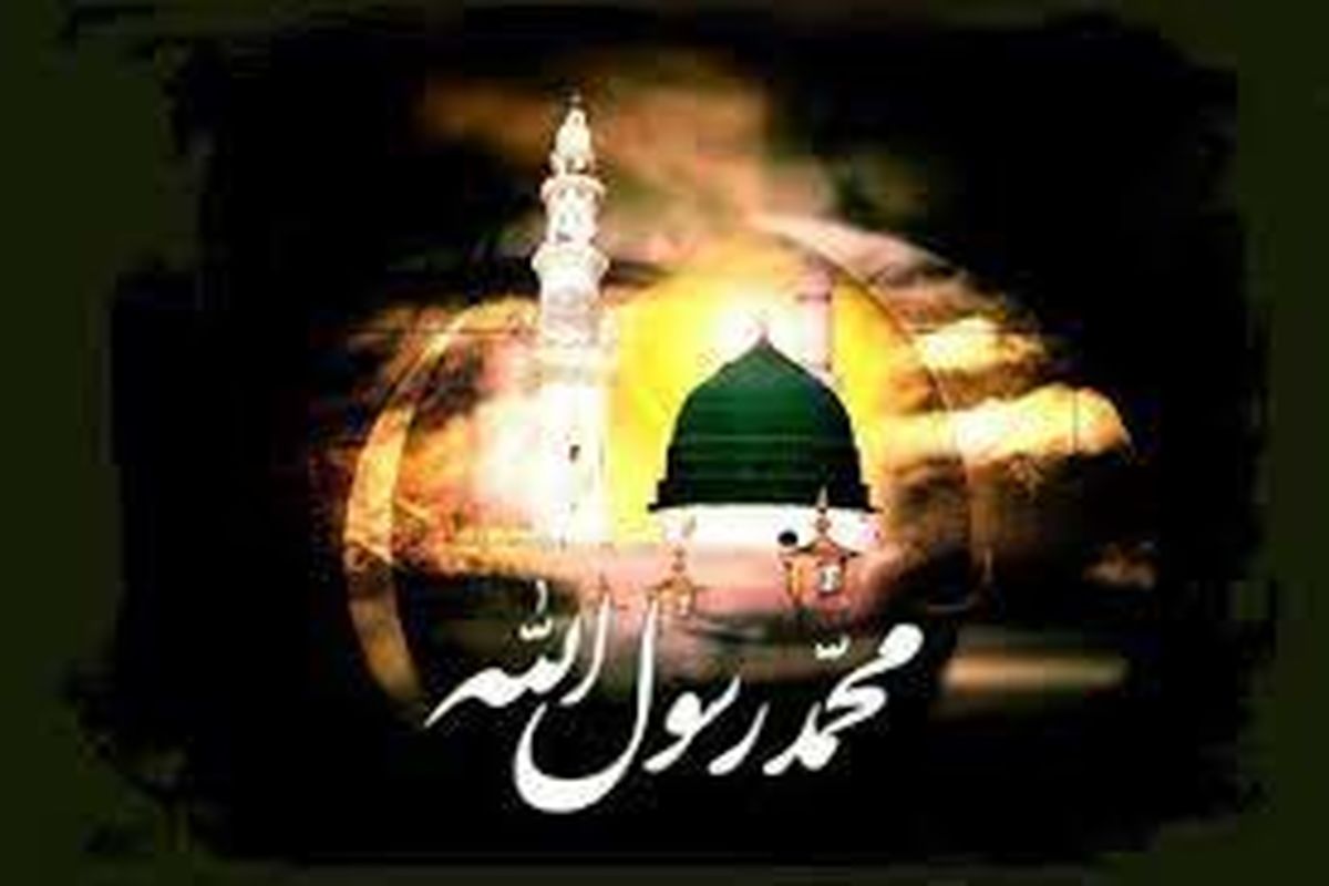 رحلت پیامبر