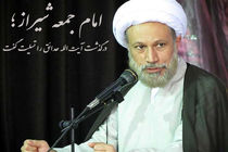 درگذشت حضرت آیت الله شیخ محمدرضا حدائق را تسلیت گفت