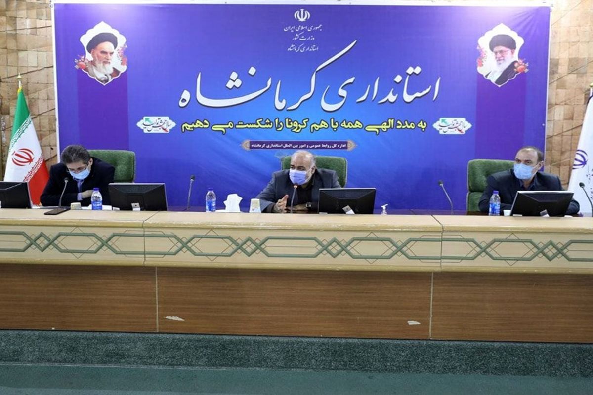 استاندار كرمانشاه